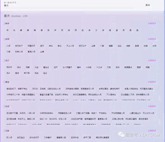 哪个AI免费写影视文案解说软件好，全能生成影视解说文案？