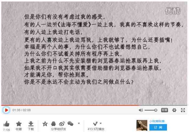 一站式影视文案生成工具：涵剧本、广告、传全攻略，满足各类创作需求