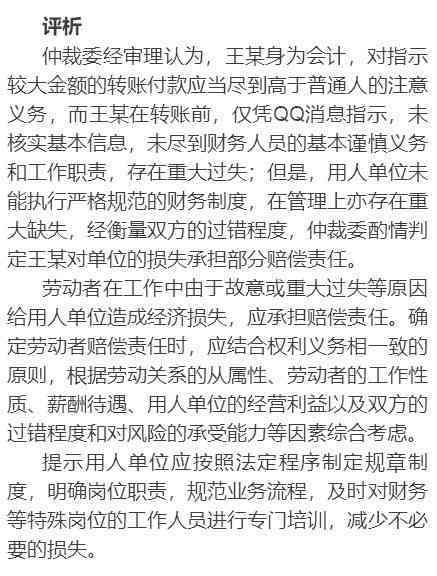 上班流产了可以要求公司赔偿多少钱，公司是否承担责任及赔偿标准