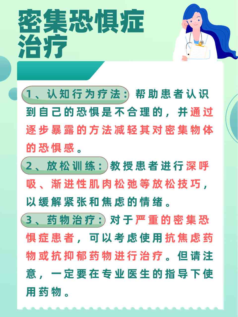 工作中突发疾病：应对上班期间生病的全方位指南