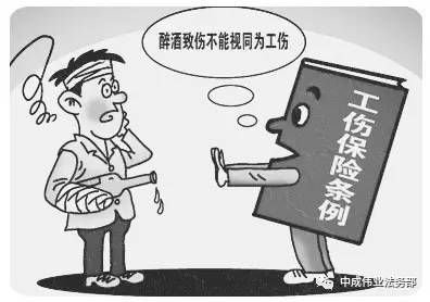 上班生病了可以认定工伤吗