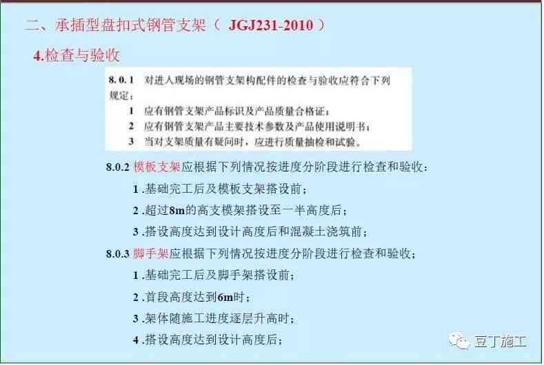 工伤认定：上班族遭遇工伤的最新判定标准解读