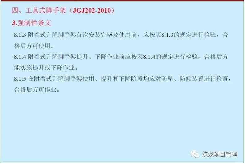 工伤认定：上班族遭遇工伤的最新判定标准解读