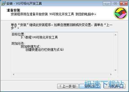 脚本机器人：安装教程、软件获取及使用说明