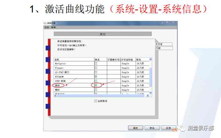 机器人脚本怎么写：编写技巧、美观要点、脚本含义及自动生成软件介绍