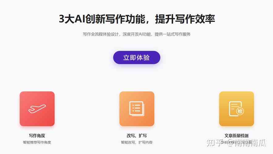 AI自动写作报告全攻略：从选题到成稿的完整步骤详解