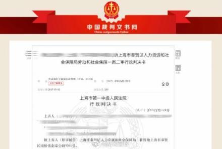 职业伤害认定指南：上班期间工伤如何准确判定