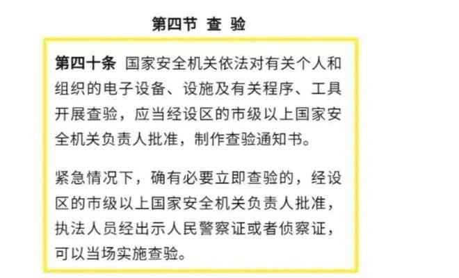 上班期间睡觉：检讨书与处罚通知书合并，探讨开除合法性及1000字反省文