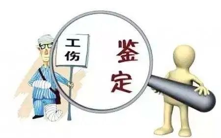 途中摔倒，上班路上的意外是否认定为工伤？