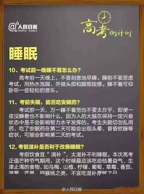 工作期间心脏病突发索赔指南及赔偿标准解读