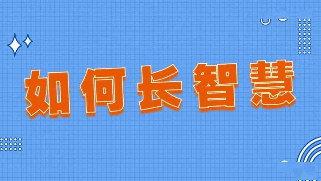 探索智能语音：热门文案AI配音小程序名称一览