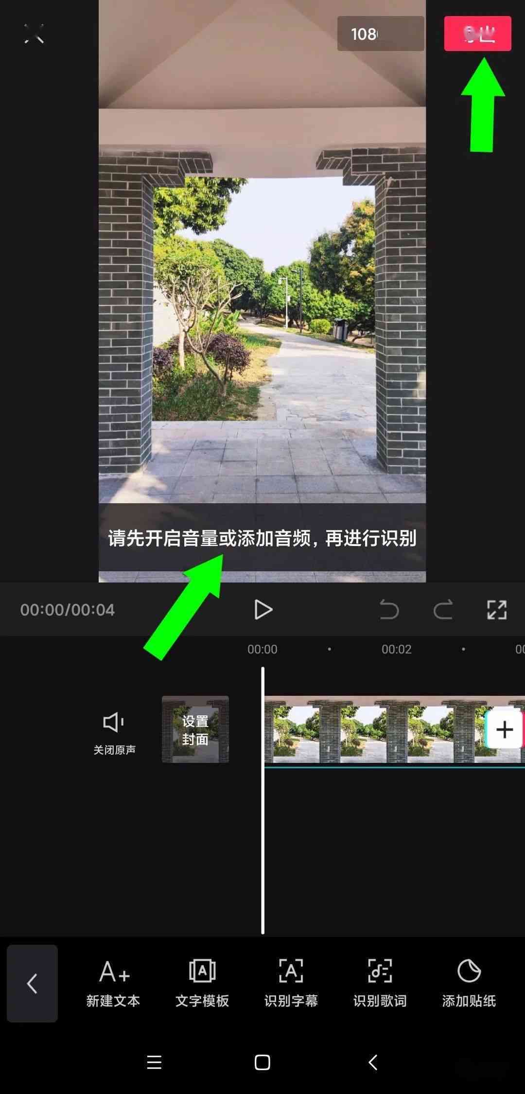 探索智能语音：热门文案AI配音小程序名称一览