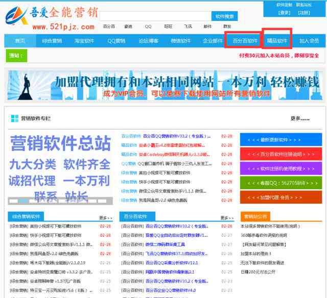 腾讯的文案：内容涵、AI网站、编辑技巧、策划工资及资源