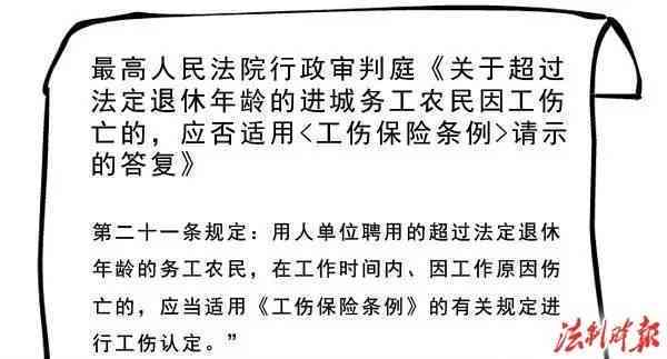 上班脑淤血能认定工伤吗赔偿多少及昏迷情况下的工伤赔偿标准与日赔偿金额