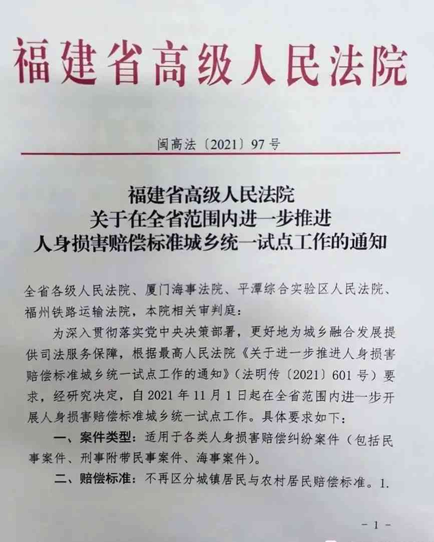 上班脑淤血能认定工伤吗赔偿多少及昏迷情况下的工伤赔偿标准与日赔偿金额