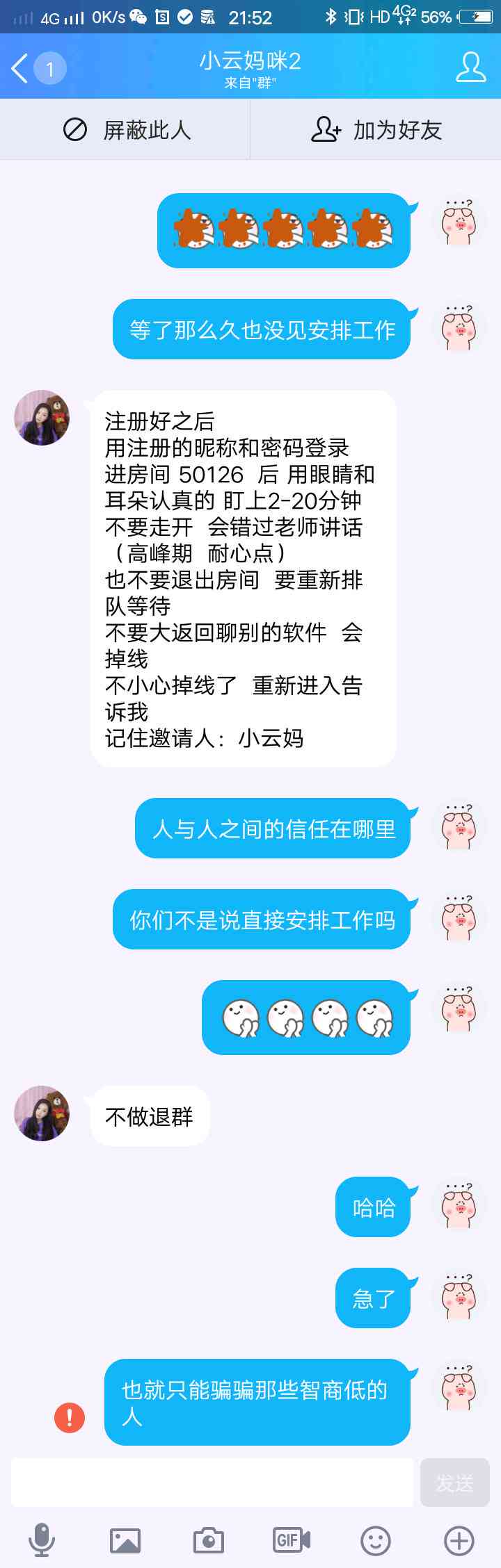 ai哪款可以完成抖音的创作赚钱任务与功能软件