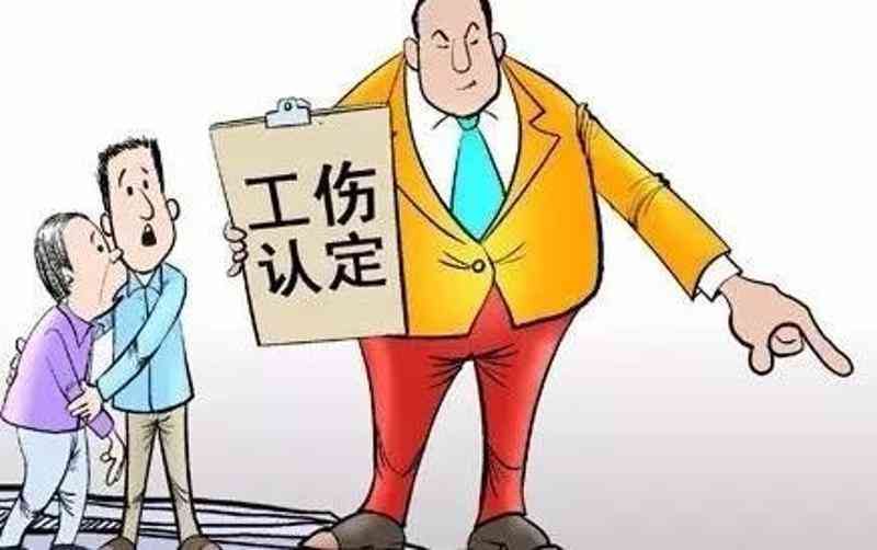 在上班期间被他人打伤：工伤认定及肋骨骨折赔偿处理指南