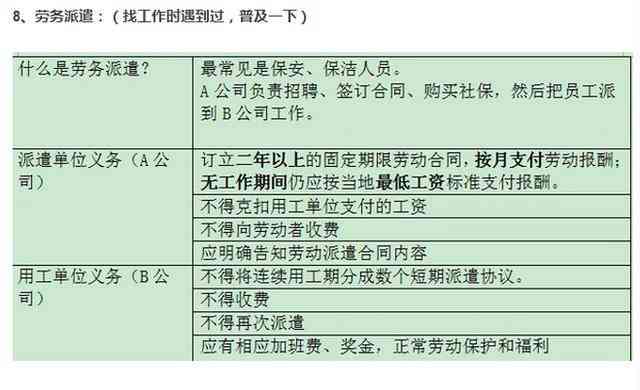 遭受职场如何申请工伤认定及索赔：全面解析赔偿流程与法律依据