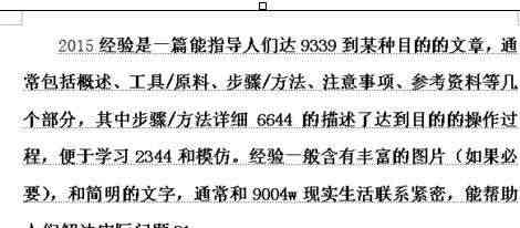 指南AI可以改写文案吗怎么改：字体调整及文案改写技巧