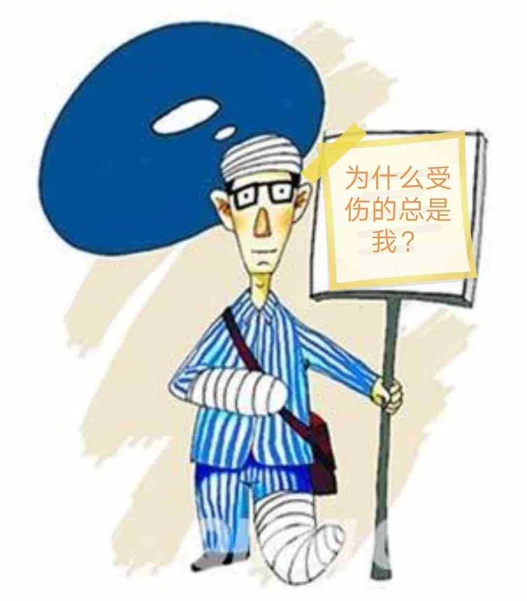 上班被打了怎么赔偿：员工受伤补偿及     指南