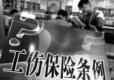 工伤认定与赔偿全攻略：上班途中遭遇车祸如何申请工伤赔偿及注意事项