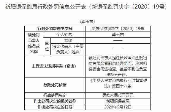 通勤途中遭遇工伤认定所需提交的资料清单