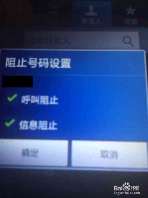 AI手机脚本应用实战：轻松提升手机智能体验