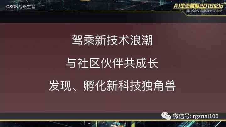 AI原创歌曲制作全攻略：从灵感构思到成品发布全方位教程