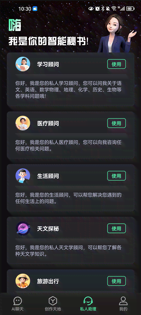 智能小红书AI：一键生成创意文案与专属