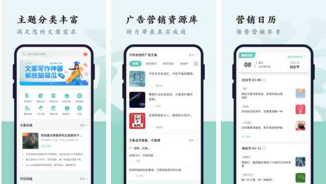 智能小红书AI：一键生成创意文案与专属