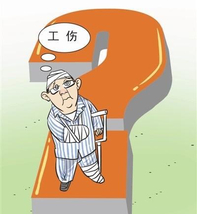 上班路上摔伤是认定工伤吗：如何赔偿及是否算工伤解析