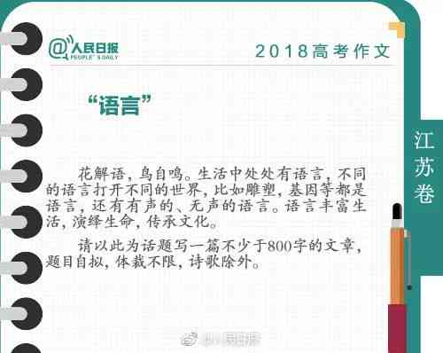 爆款文案标题示例：写作技巧与大全集锦