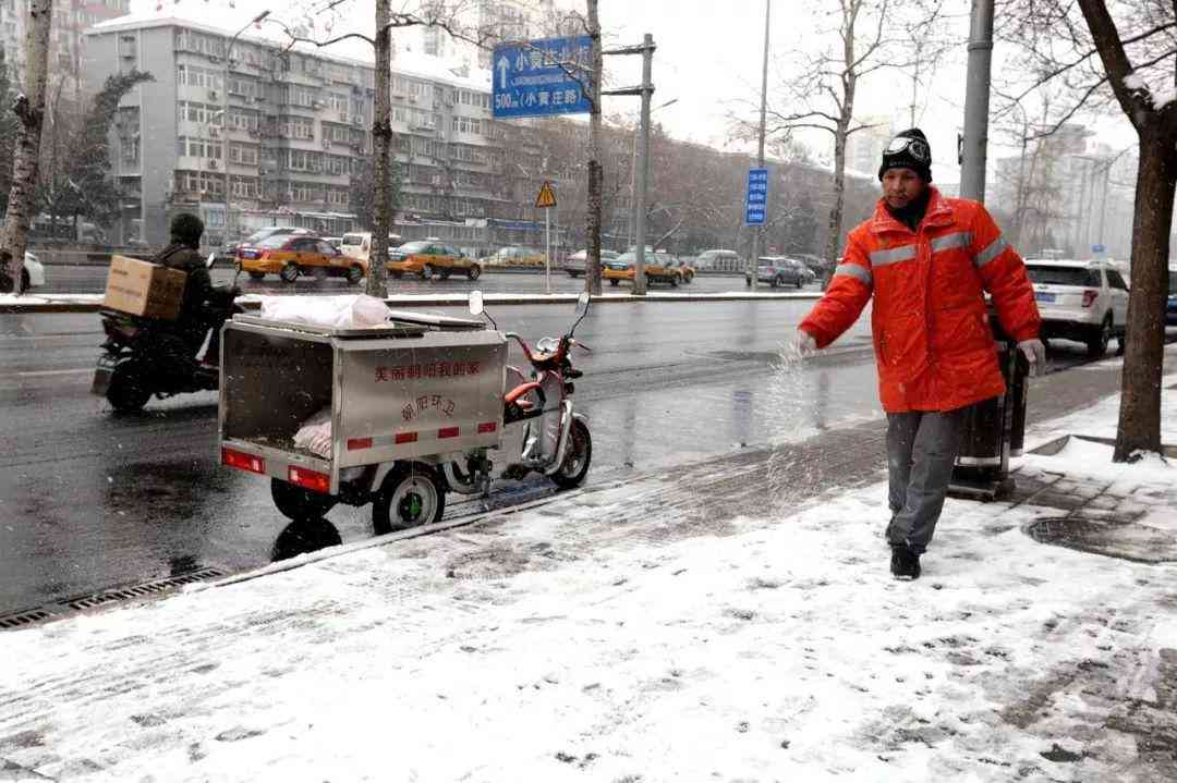 上班路上摔伤认定工伤标准及赔偿详解，最新规定与判定条件