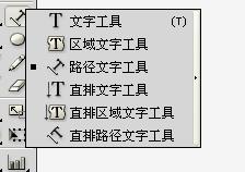 ai文字方向文案怎么写出来：如何制作美观的竖排从到右的文案及设置方法