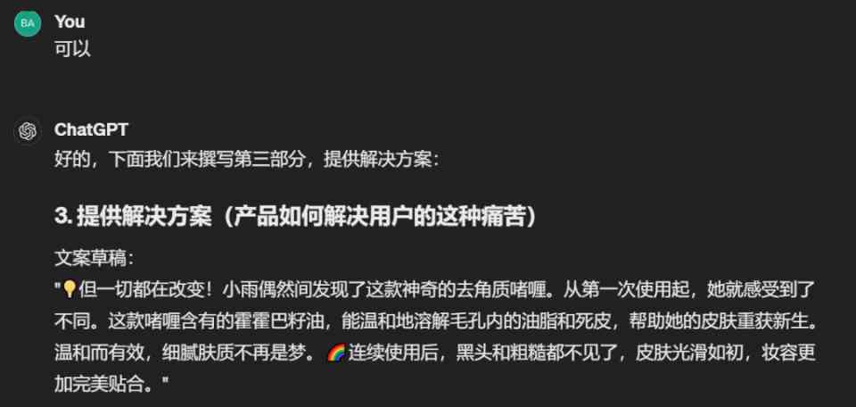 ai文字方向文案怎么写出来：如何制作美观的竖排从到右的文案及设置方法