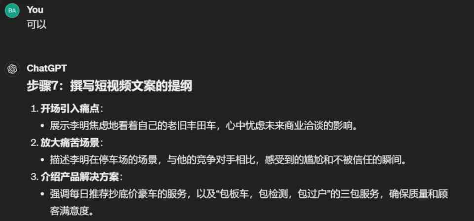 ai文字方向文案怎么写出来：如何制作美观的竖排从到右的文案及设置方法