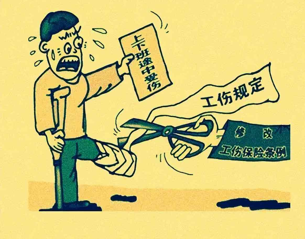 上班路上摔伤算工伤吗,工伤如何赔偿：上班途中摔伤是否工伤及赔偿详解