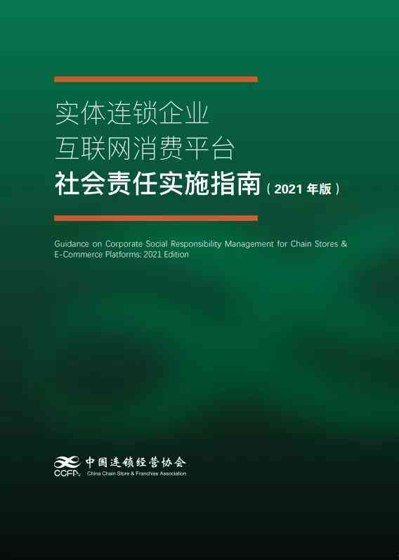 文案润色是什么意思：技巧与实践指南