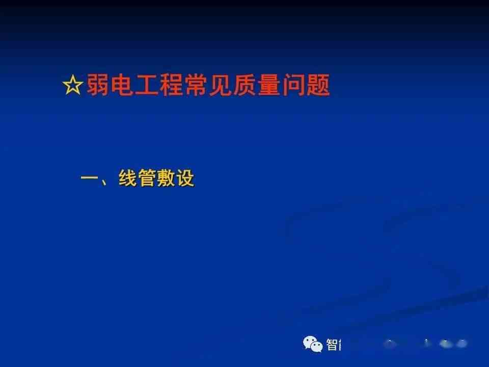 全面提升文本质量：全方位润色技巧与常见问题解决方案解析