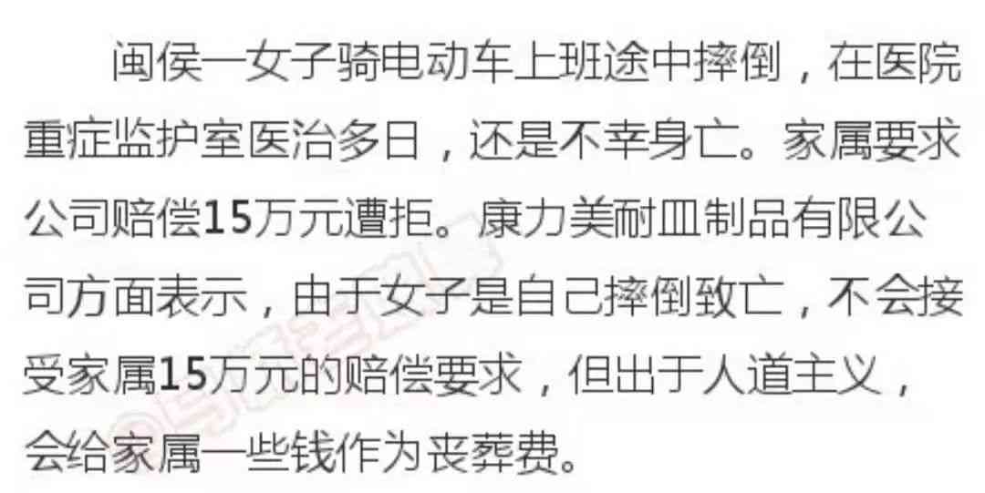 上班途中倒算工伤吗：工伤认定标准与倒摔伤处理一览