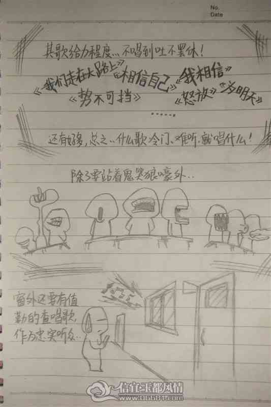 结合AI绘画技术的爆笑文案：让你的幽默画作一键生成！