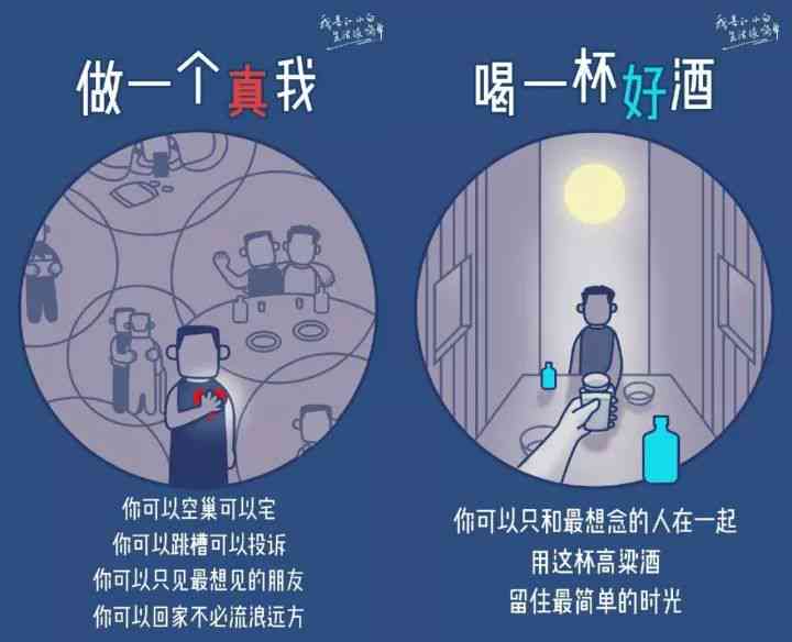 全面攻略：AI绘画文案搭配搞笑短句，解锁创意幽默新境界