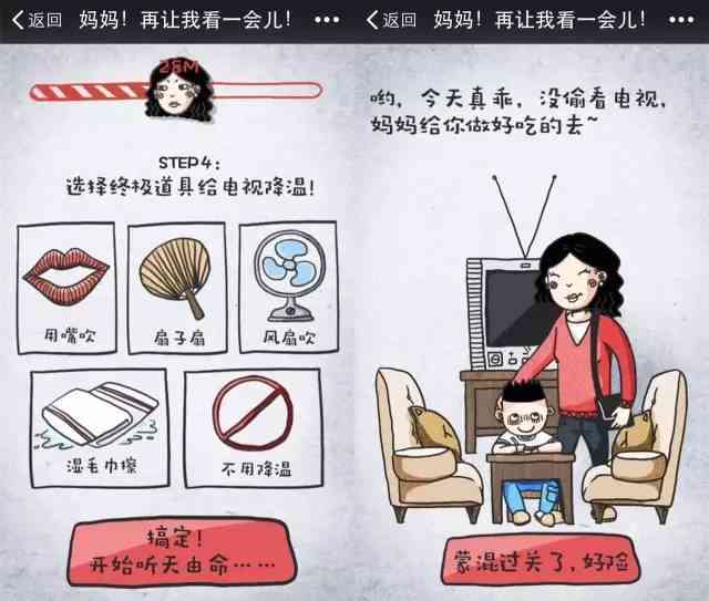 全面攻略：AI绘画文案搭配搞笑短句，解锁创意幽默新境界