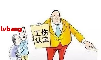 上班路上车祸认定工伤：如何赔偿及是否算工伤详解