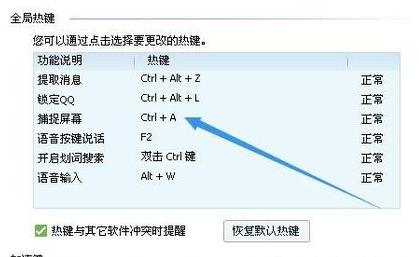 ai中脚本导出怎么用快捷键设置与操作方法