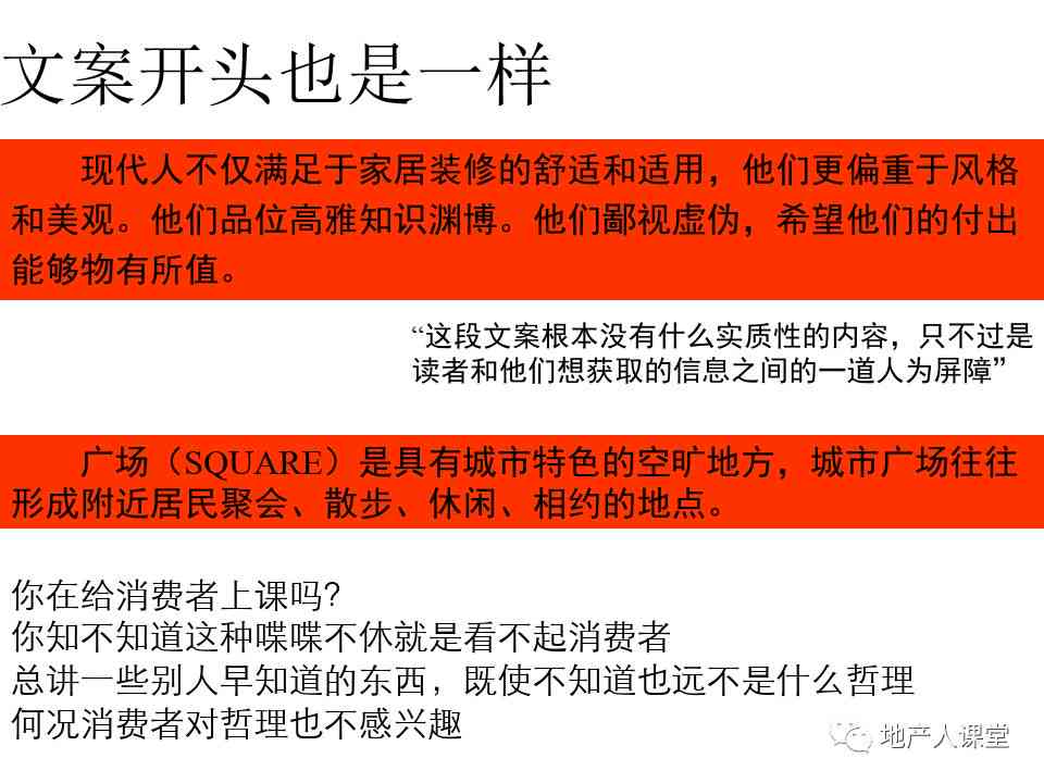 用户全方位指南：国内顶尖AI文案生成平台一览，满足你的所有内容创作需求