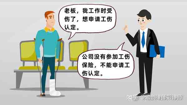 上班到能不能认定工伤呢：到如何赔偿及是否算工伤解析