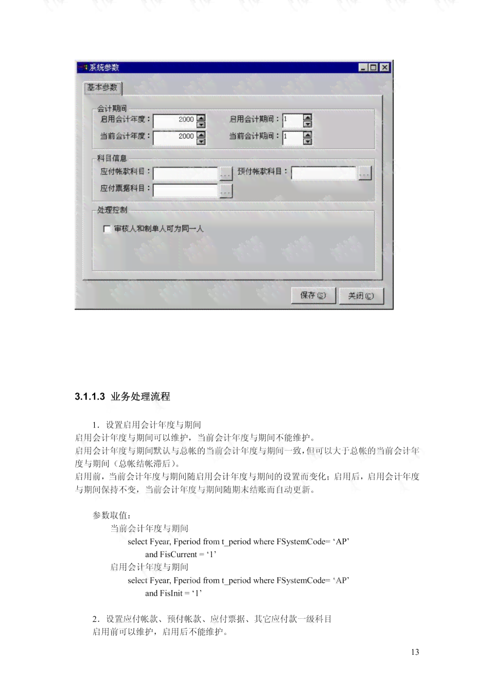 AI辅助包装盒设计全流程指南：从构思到成品的专业步骤详解