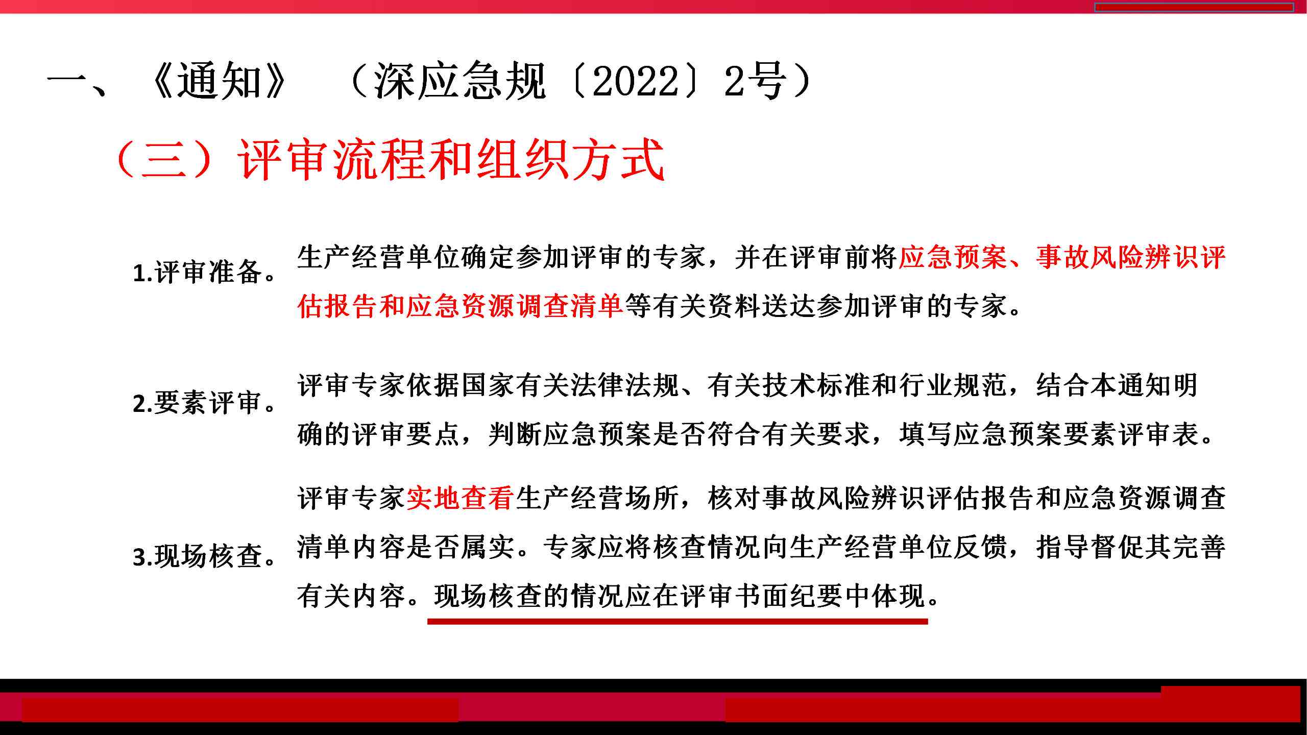 上班到算工伤吗？详解到、请假与工伤认定的法律关系及应对策略