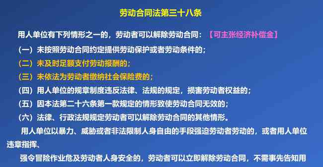 探讨上班到行为是否构成违反劳动法规定的具体情形